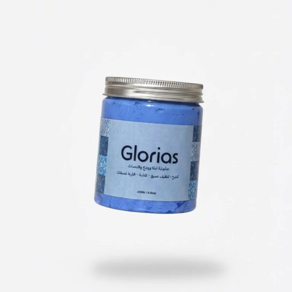 صابونية النيلة, GLORIAS