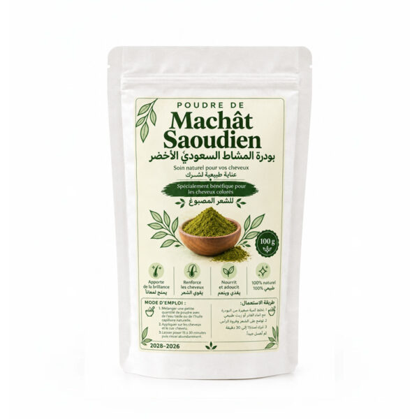 Mâchât vert saoudien 100G, TUNISIE BIO