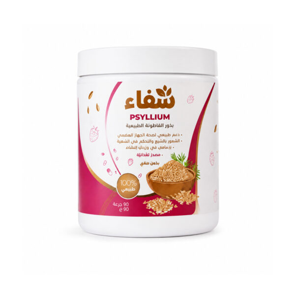 Psyllium gout fraise, SHIFA BIO